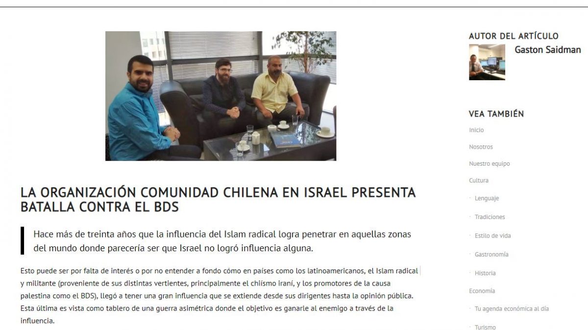 Artículo en Oriente Medio News: LA ORGANIZACIÓN COMUNIDAD CHILENA DE ISRAEL PRESENTA BATALLA CONTRA EL BDS